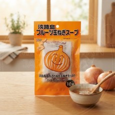 일본 젠타 아와지시마 후르츠 양파스프 10봉입 62g