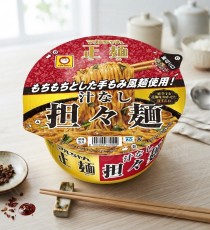 일본 마루짱 세이멘 컵라면 지루나시 국물 없는 탄탄멘 120g