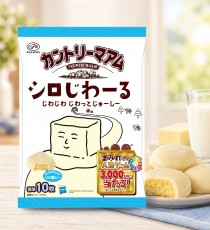 일본 후지야 컨트리맘 시로지와루 밀크 소프트쿠키 10개입 107g /일본 과자