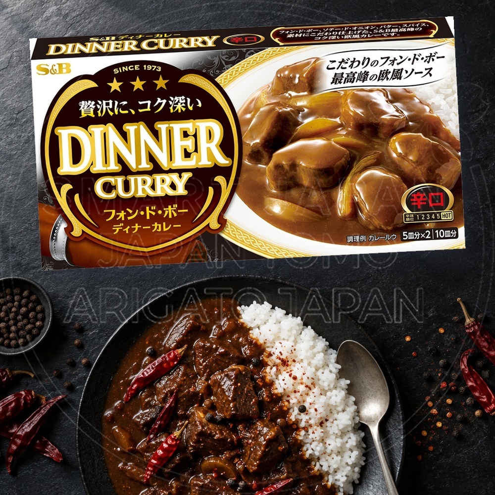 일본 에스비 퐁드보 디너카레 고형 매운맛 검정 194g