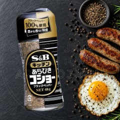 일본 에스비 키친 아라비키 굵은 후추 블랙페퍼 검정 병 48g