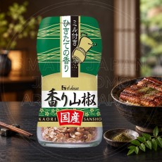 일본 하우스 국산 산초 가루 그라인더 병 8g