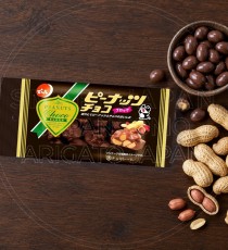 일본 덴로쿠 피넛초코 땅콩 초콜릿 봉지 40g 검정