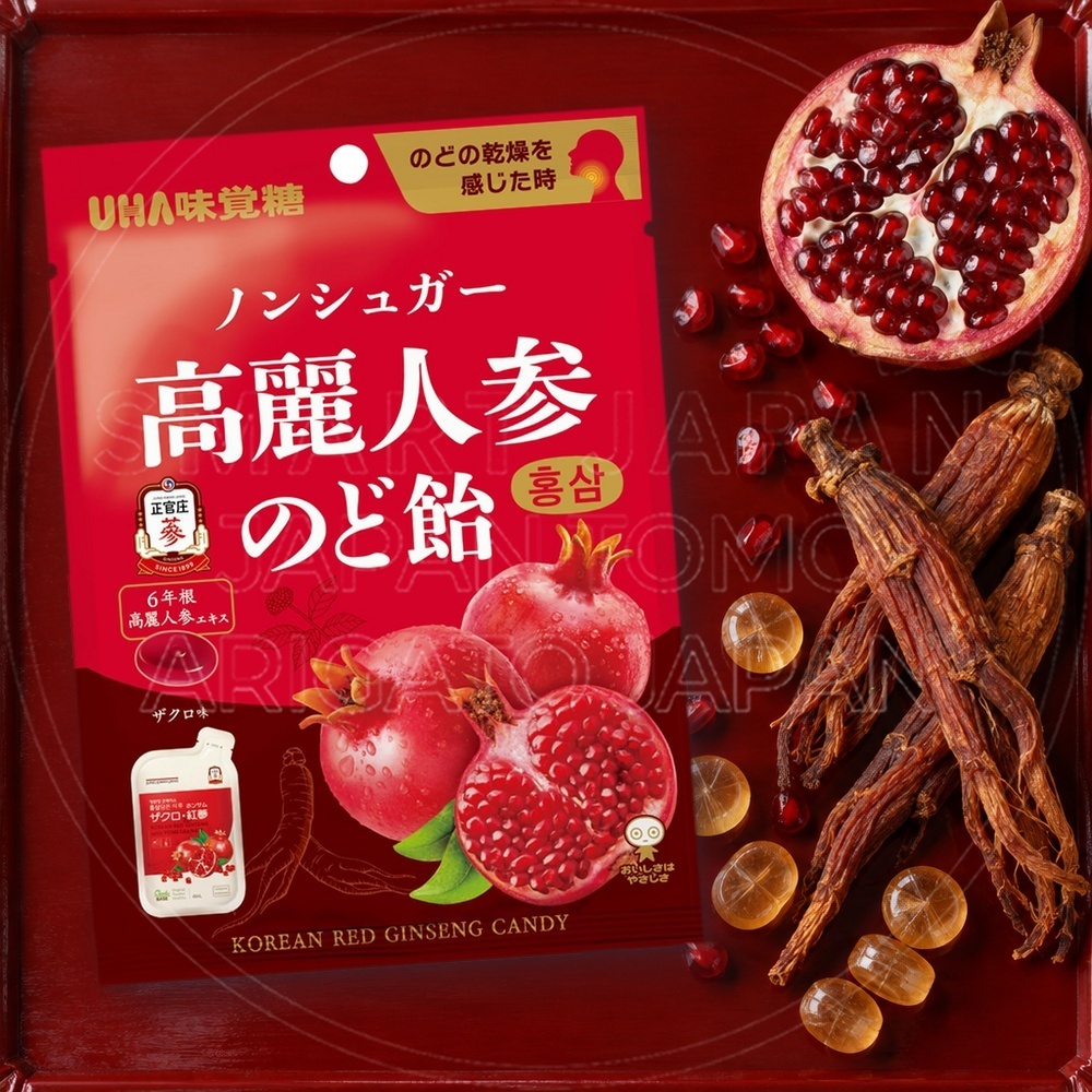 일본 UHA 미각당 정관장 고려인삼 무설탕 목캔디 석류맛 75g