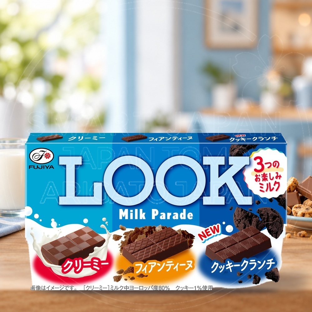 일본 후지야 LOOK 룩 초콜릿 밀크퍼레이드 3가지맛 43g 파랑 박스