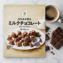 일본 세븐일레븐 프리미엄 밀크초콜릿 개별포장 대용량 봉지 107g