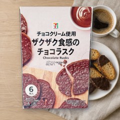 일본 세븐일레븐 프리미엄 바삭바삭 초코 러스크 6개입 81g