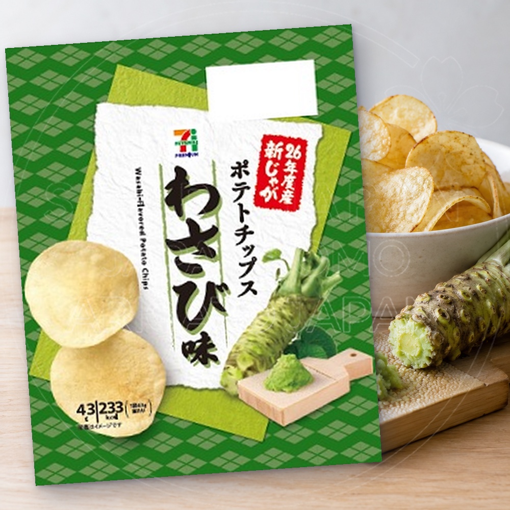 일본 세븐일레븐 프리미엄 감자칩 와사비맛 43g