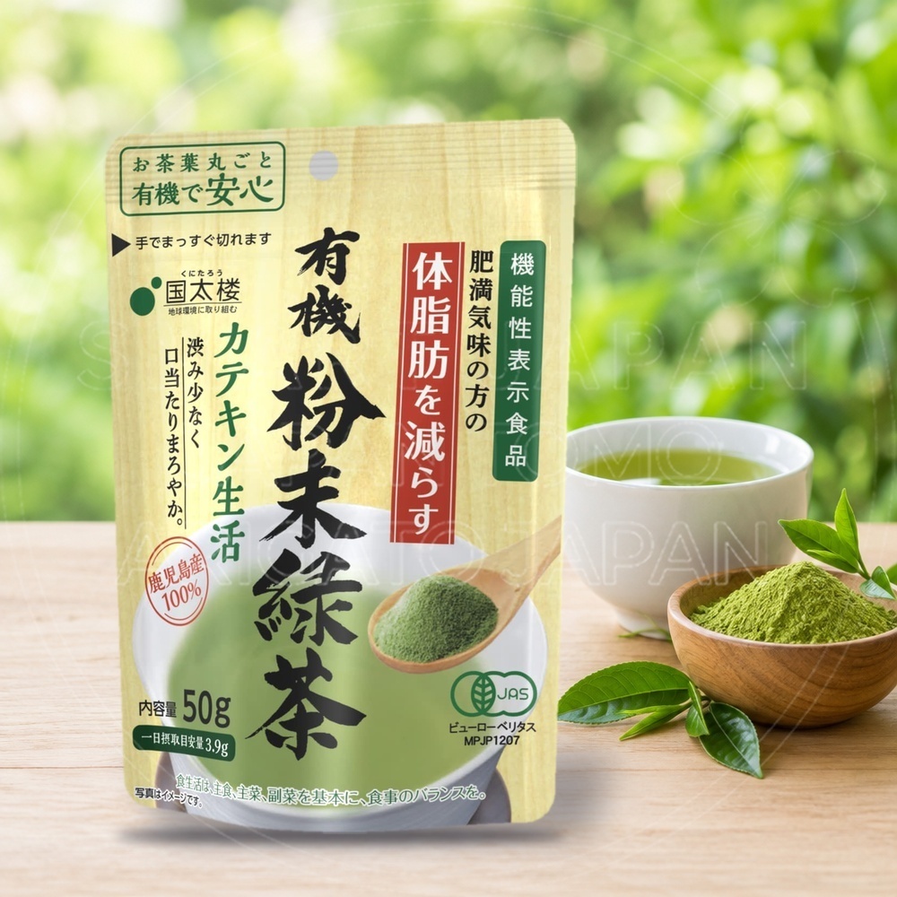 일본 코쿠타로 유기농 분말 녹차 카테킨 50g
