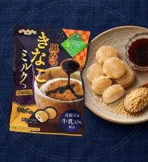 일본 센자쿠 흑밀 키나코 밀크 캔디 70g