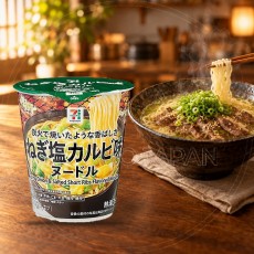 일본 세븐일레븐 프리미엄 네기시오 카루비 누들 컵라면 58g