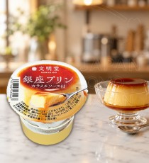 일본 문명당 긴자 카스텔라 푸린 상온 푸딩 123g