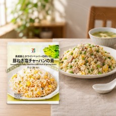 일본 세븐일레븐 파소금 돼지 볶음밥 양념 3인분 21g
