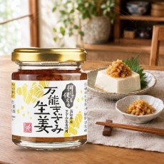 칼디 모헤지 만능 다진 생강 100g / 일본 KALDI 밥반찬