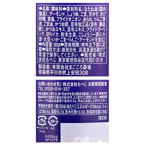 4570018725562_d2.jpg