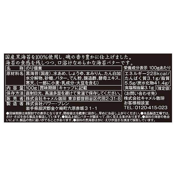 4570018725890_d2.jpg