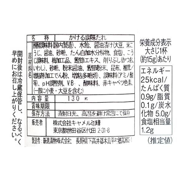 4570018720284_d2.jpg