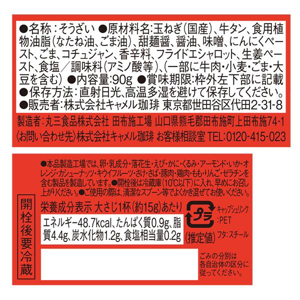4570018724411_d3.jpg