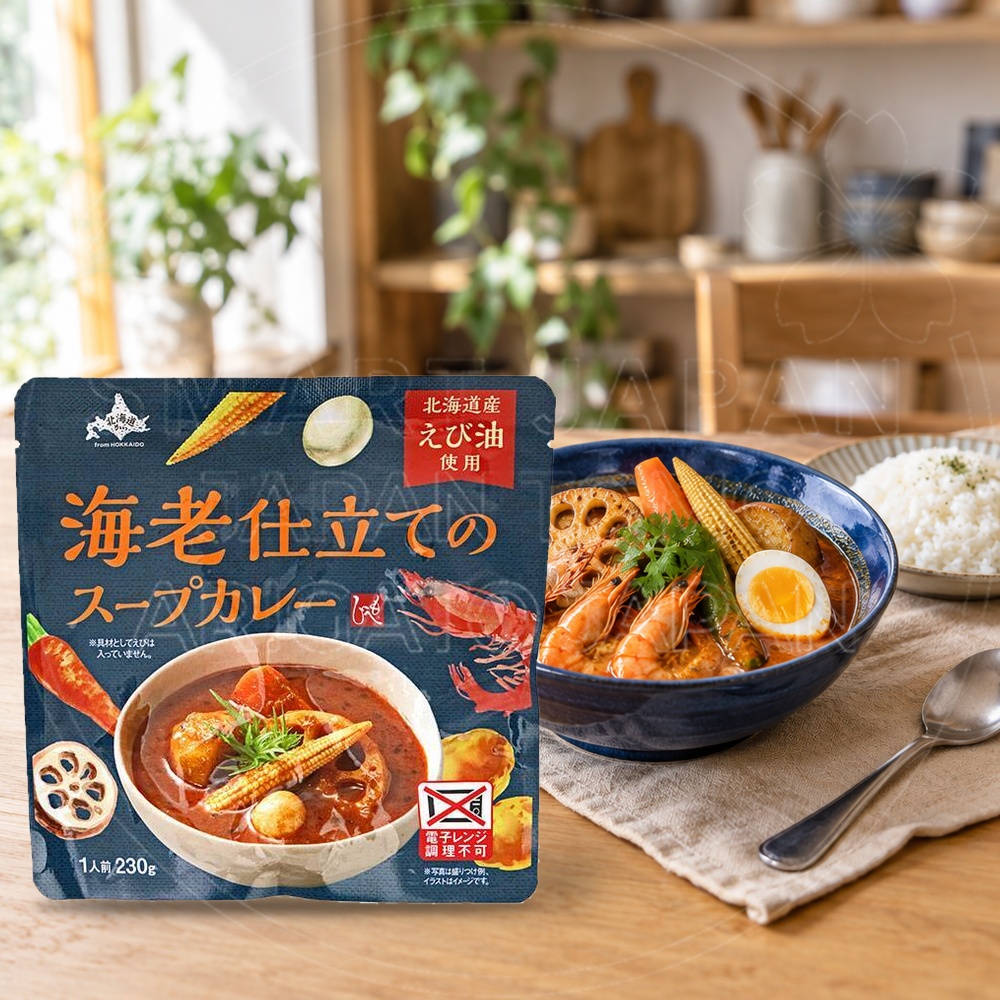 칼디 홋카이도 새우 수프카레 레토르트 230g / 일본 KALDI