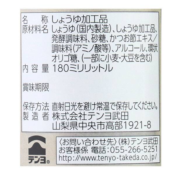 4902057252509_d2.jpg