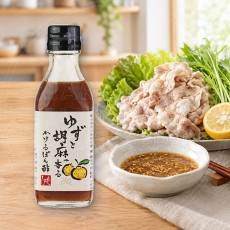 칼디 유자 참깨 폰즈 소스 200ml / 일본 KALDI