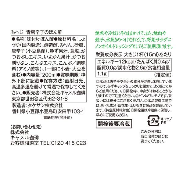 4570018721649_d3.jpg