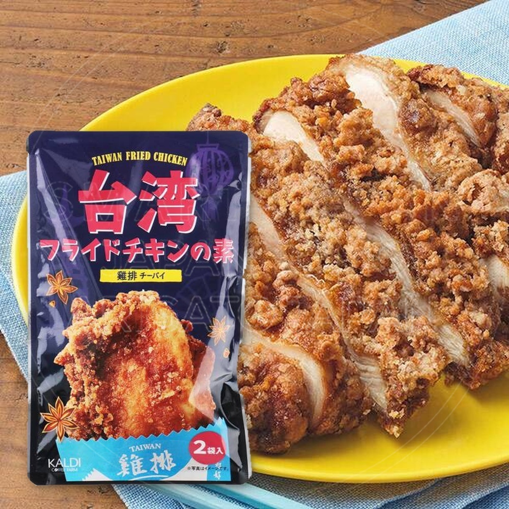 칼디 대만 야타이 프라이드치킨 시즈닝 138g 2봉입 / 일본 KALDI