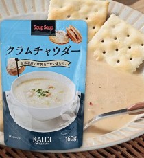 칼디 스프스프 클램차우더 160g / 일본 KALDI