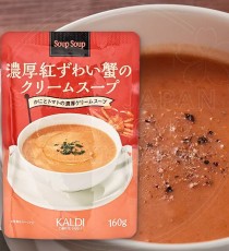 칼디 스프스프 진한 홍대게 크림스프 160g / 일본 KALDI
