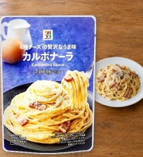 일본 세븐일레븐 프리미엄 파스타 소스 크림 까르보나라 2인분 260g /일본 레토르트