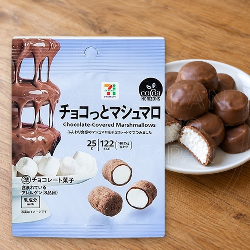 일본 세븐일레븐 초콧토 초코 마시멜로 25g /일본 마시멜로