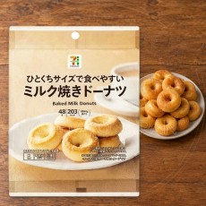 일본 세븐일레븐 프리미엄 한입 밀크 구운 도넛 미니 도너츠 48g /일본 과자