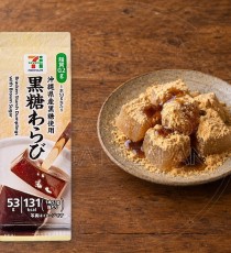 일본 세븐일레븐 프리미엄 흑당 와라비모찌 53g /일본 화과자