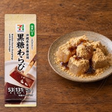 일본 세븐일레븐 프리미엄 흑당 와라비모찌 53g /일본 화과자