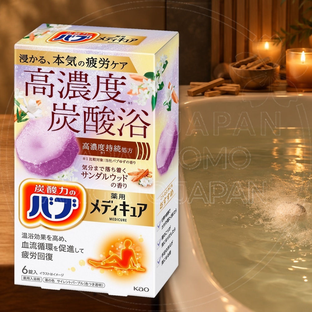 일본 카오 바브 약용 메디큐어 탄산 입욕제 샌달우드 백단향 6정 / 일본 탄산 입욕제