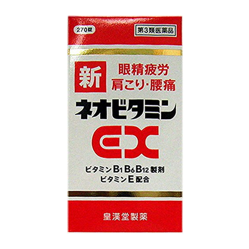신네오비타민 EX 270정