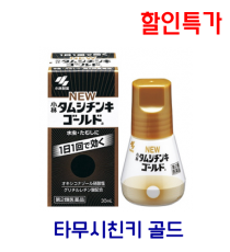 타무시친키골드 30ml