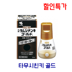 타무시친키골드 30ml