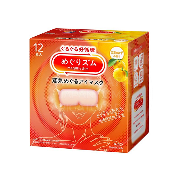 메구리즘 수면안대 아이마스크 12매 (유자향 대용량)