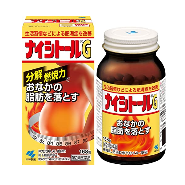 나이시토루 Ga 168정