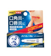 멘소래담 메디컬립 8.5g (튜브형)