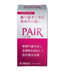 페어 A정 (120정 여드름)