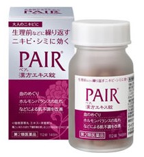 페어한방 액기스 112정 (여드름)