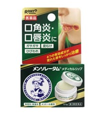 멘소래담 메디컬립 b 8.5g (원통형)