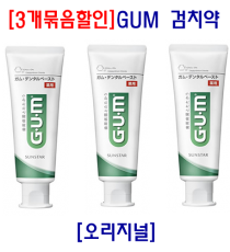 [3개묶음특가] 썬스타 덴탈검 GUM 약용 치약 120g*3개세트_검치약
