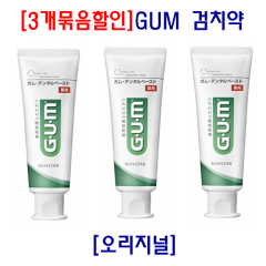 [3개묶음특가] 썬스타 덴탈검 GUM 약용 치약 120g*3개세트_검치약