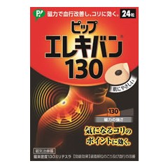 자석파스 에레키반 130 (24매)