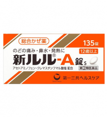 신루루 A정s 135정 (감기약)