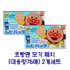 [세트특가] 호빵맨 모기패치 76장입(대용량) *2개세트
