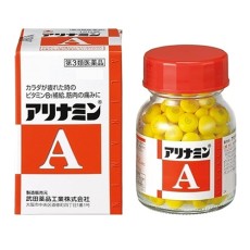 아리나민 A 120정